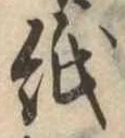 紙 위치 확인됨
