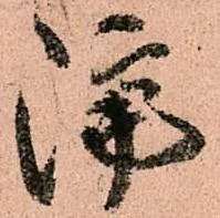 隔 위치 확인됨