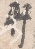 軒の位置