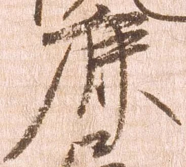 鹿 위치 확인됨