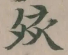 孩 위치 확인됨