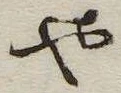 已定位未指定