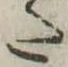 Đã định vị 𛁠