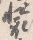 装 위치 확인됨