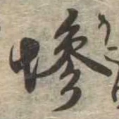 埃 위치 확인됨