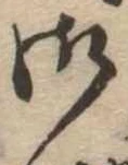 御 위치 확인됨