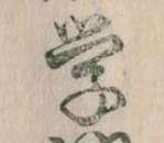学 위치 확인됨