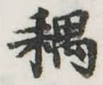 耦 위치 확인됨