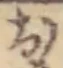 お 위치 확인됨
