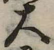 大 위치 확인됨