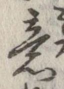 意 위치 확인됨
