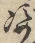 姿 위치 확인됨
