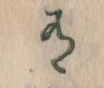 有 위치 확인됨
