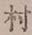 글자 村
