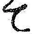 文字 て