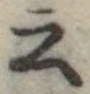 云の位置