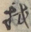我 위치 확인됨