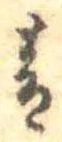 青の位置