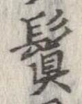 鬒 위치 확인됨