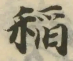 位置定マレル租