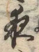 夜 위치 확인됨