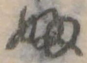 𛂱 위치 확인됨