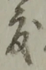 度 위치 확인됨