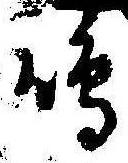 嗚 위치 확인됨