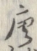 唐 위치 확인됨