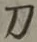 Character 刀