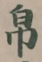 帛 위치 확인됨
