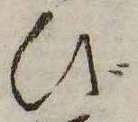 位置 確認된 び