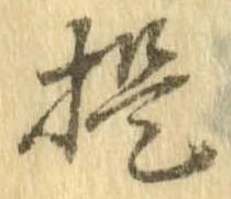 提 위치 확인됨