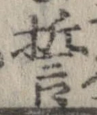 誓 위치 확인됨