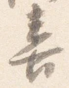 喜 위치 확인됨