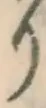 Chữ り