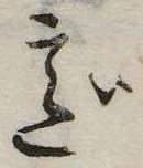 意 위치 확인됨