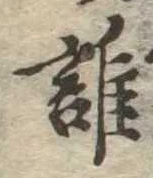 誰 위치 확인됨
