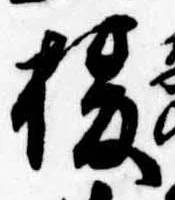榎 위치 확인됨