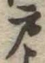 戸 위치 확인됨