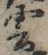 雲 위치 확인됨