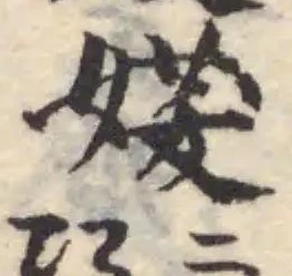 𡝩 위치 확인됨