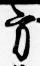 位置 確認된 方