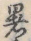 暑 위치 확인됨