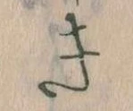 き 위치 확인됨