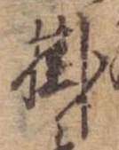 掛 위치 확인됨