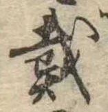 戴 위치 확인됨
