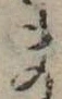 位置 確認된 ま