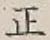 글자 正