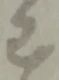 已 위치 확인됨